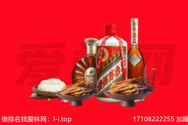台州市临海礼品回收.jpg