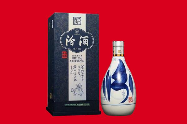 台州市临海回收汾酒